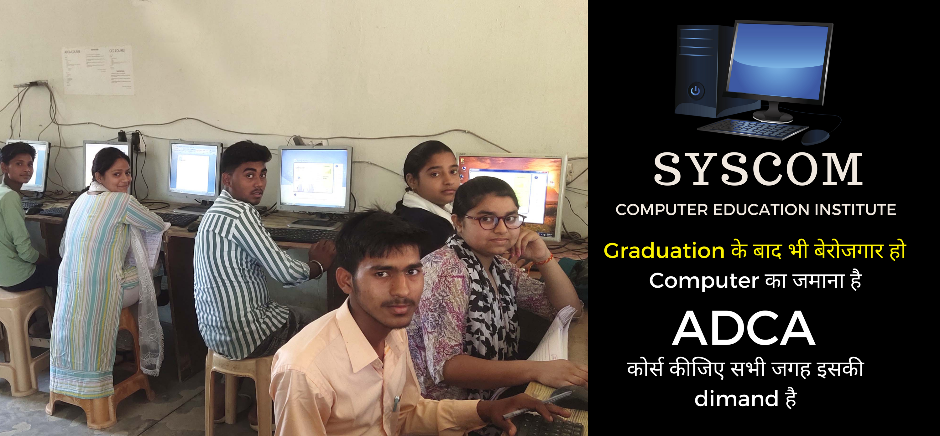 Computer Center Miaun